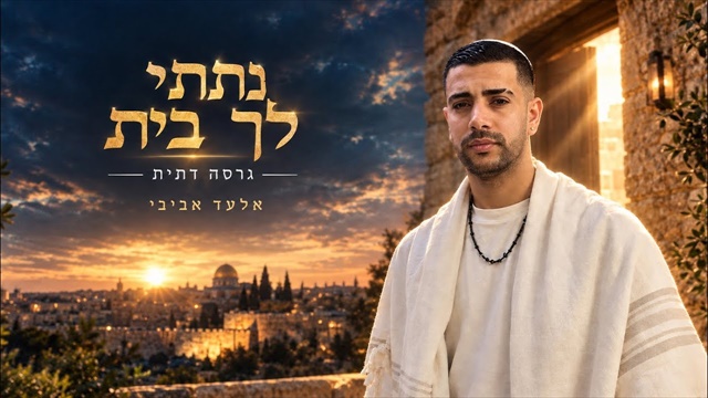 תמונה