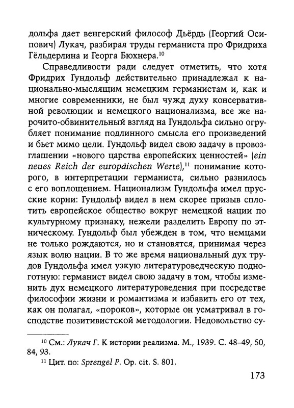 p0174