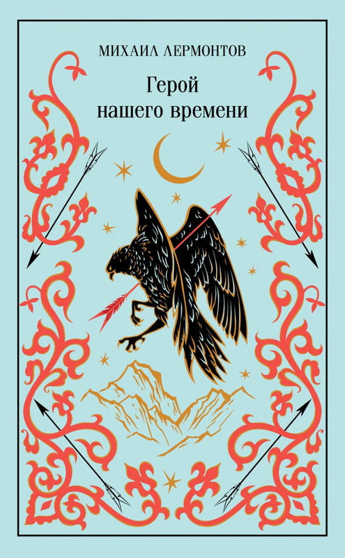 cover1-w820