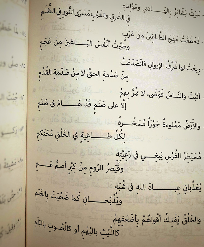 CamScanner 03-04-2022 17.59-01