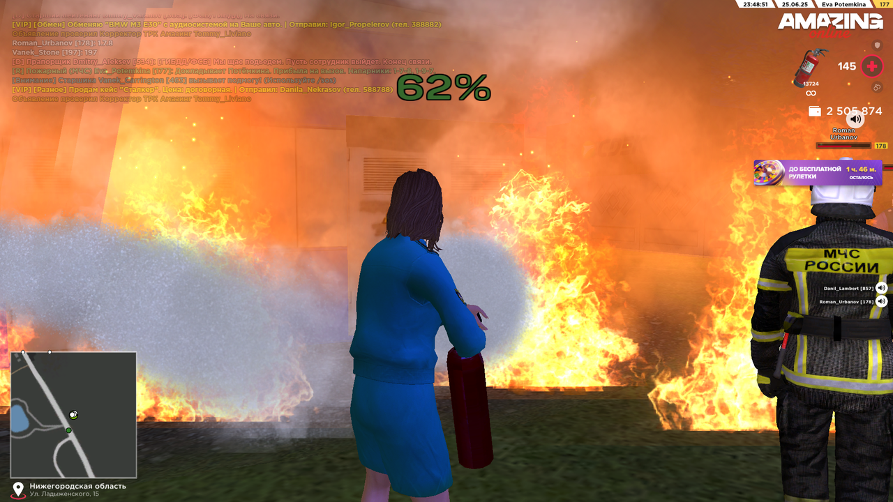 Снимок экрана (1711)