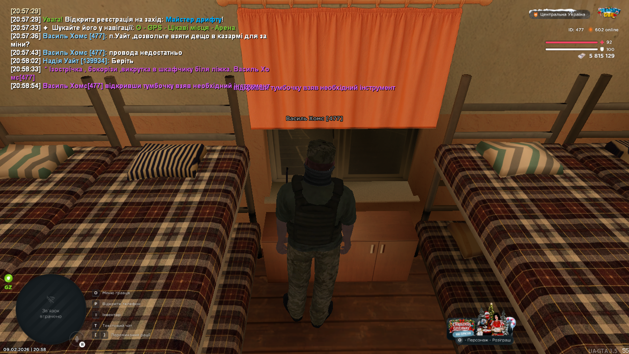 UKRAINE GTA 09 02 2026 20 58 58