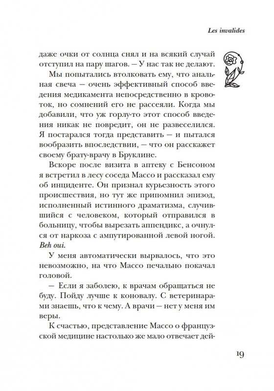 2-page-0018