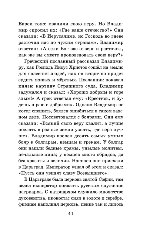 ASE000000000864869-41