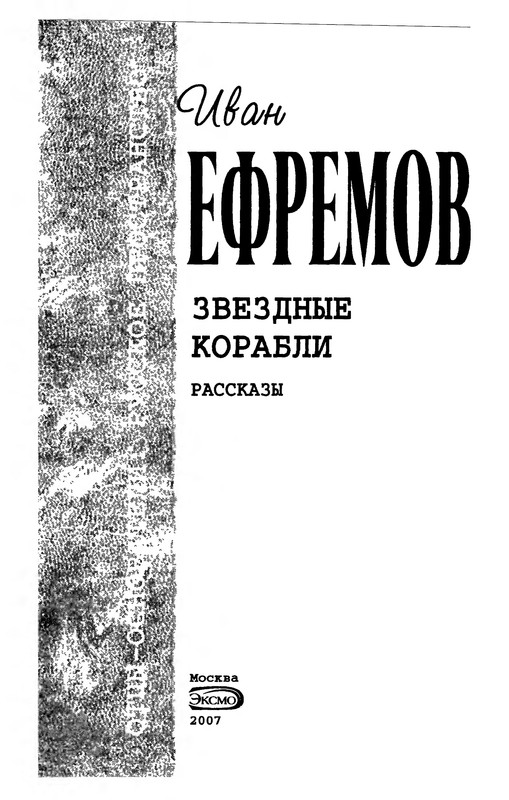 p0004