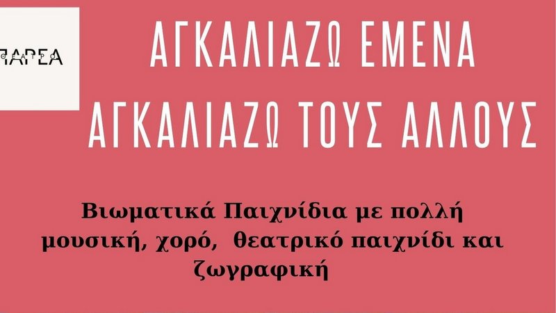 κοζάνη, ειδήσεις, νέα, Πτολεμαΐδα