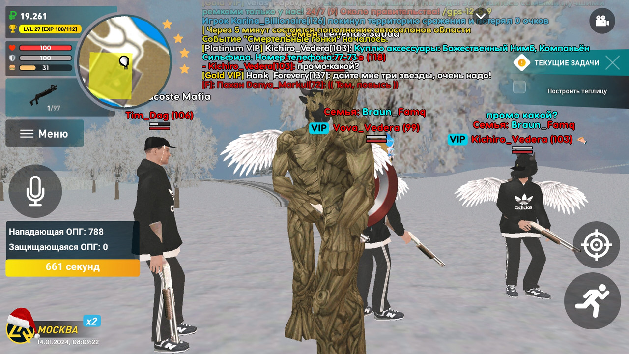 Screenshot_20240114-110924_LIVE RUSSIA