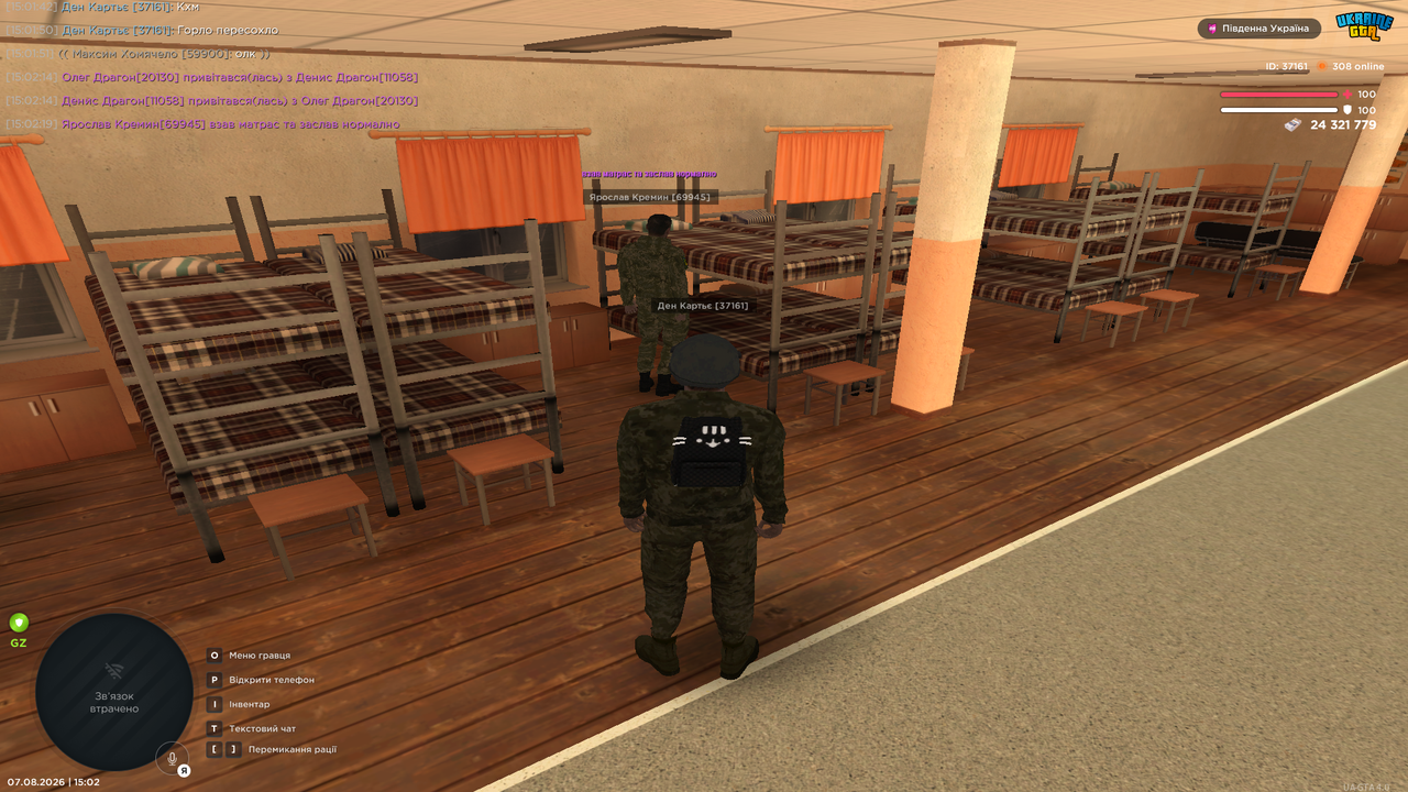 Grand Theft Auto San Andreas Screenshot 2026 08 07 15 02 22 45