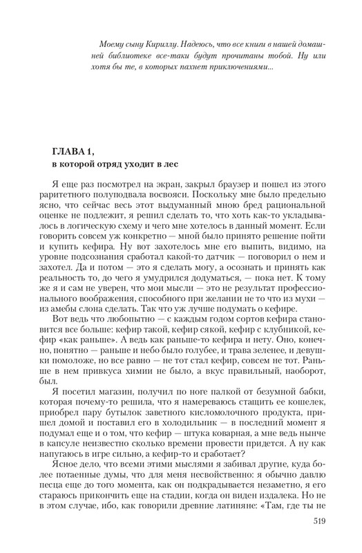 Fa-Pr-Vyb8388-page-0114