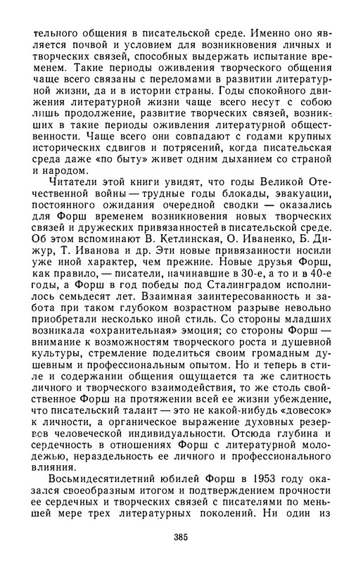 p0047
