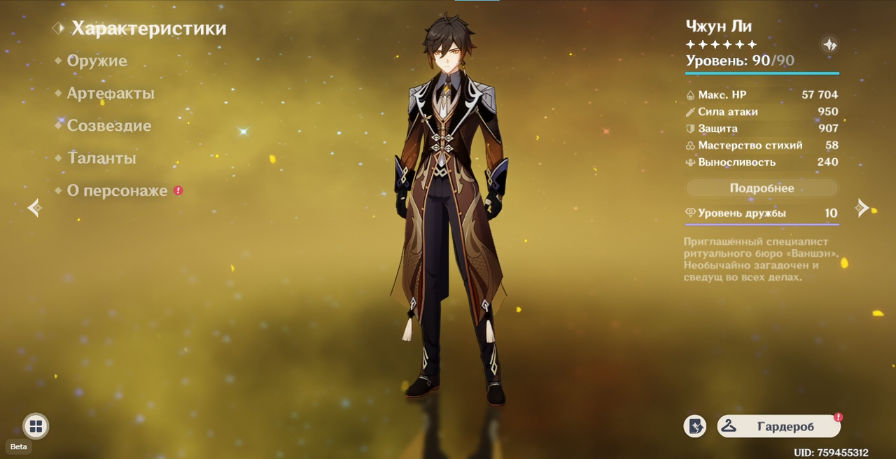 Снимок экрана 2025-05-01 175751