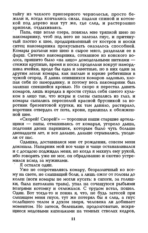 p0012