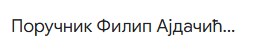 [Слика: Screenshot-16.png]
