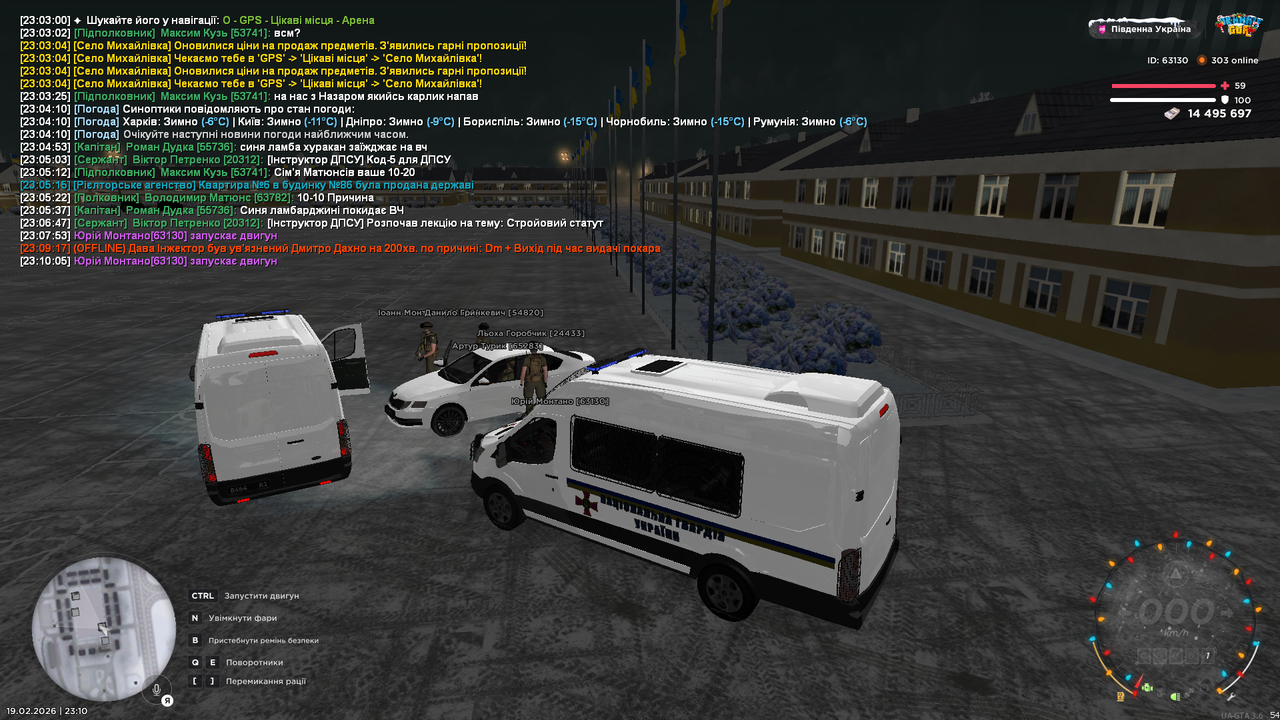 Grand Theft Auto San Andreas Screenshot 2026 02 19 23 10 24 74