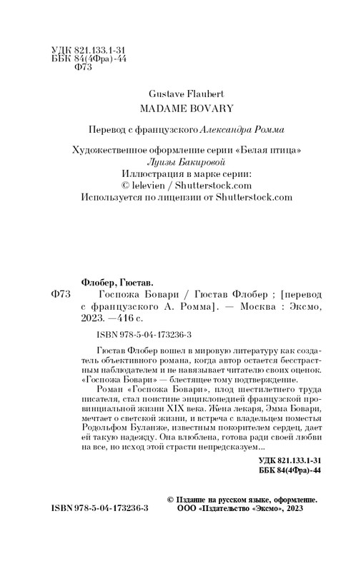 ITD000000001295745-page-0004