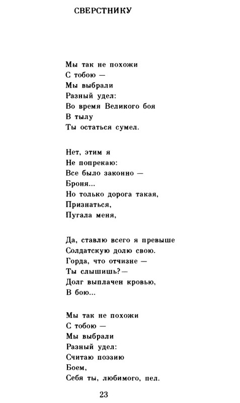 page-0024