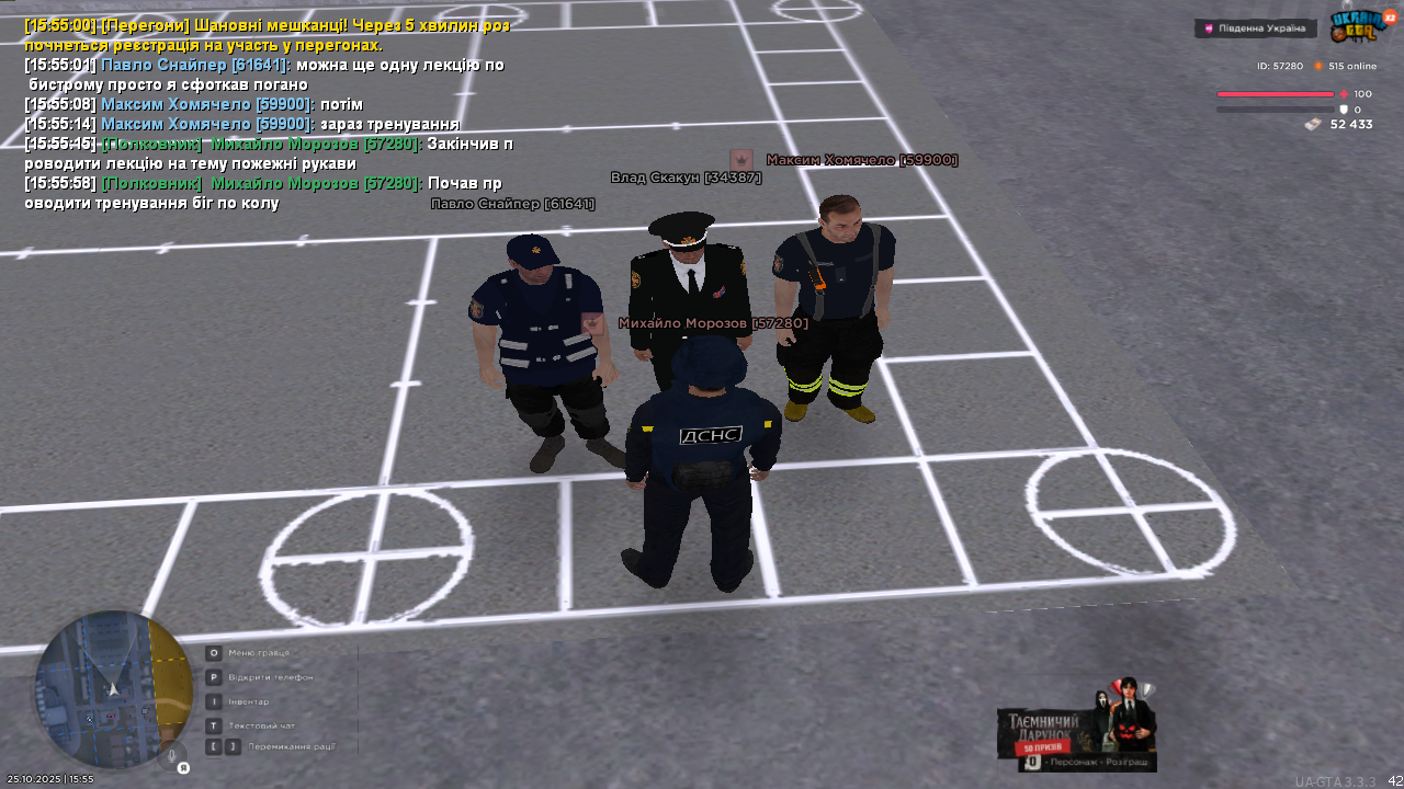 UKRAINE GTA 25 10 2025 15 55 59
