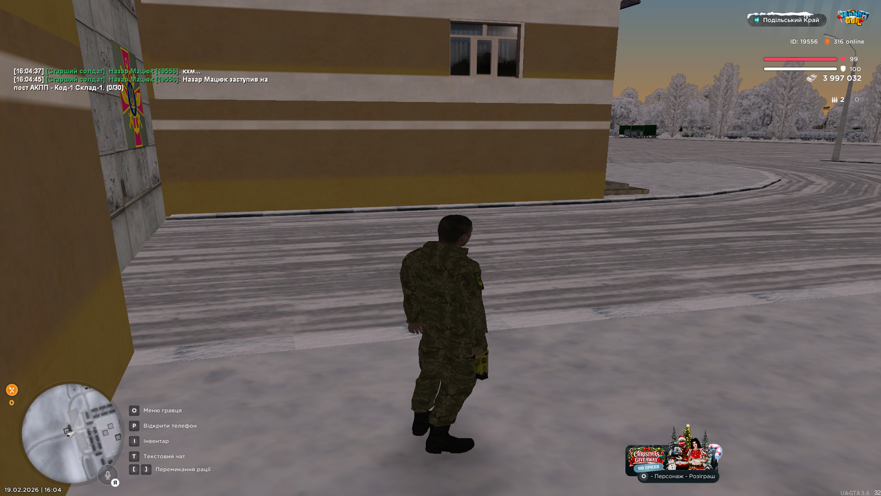 mta screen 2026 02 19 16 04 47