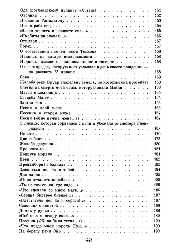 p0442