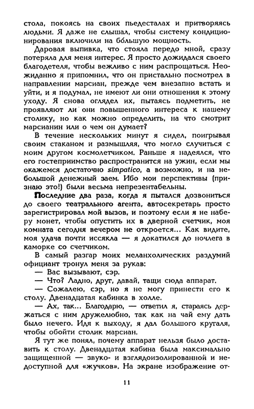 p0014