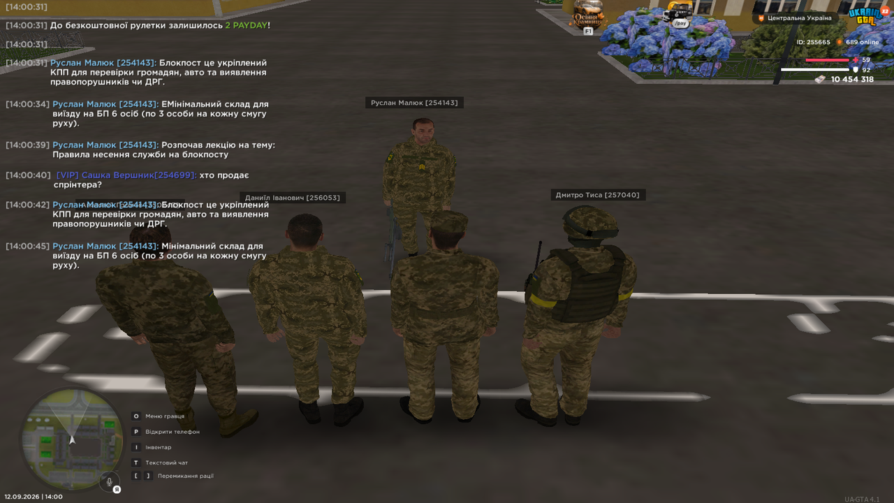 UKRAINE GTA 9 12 2026 2 00 48 PM