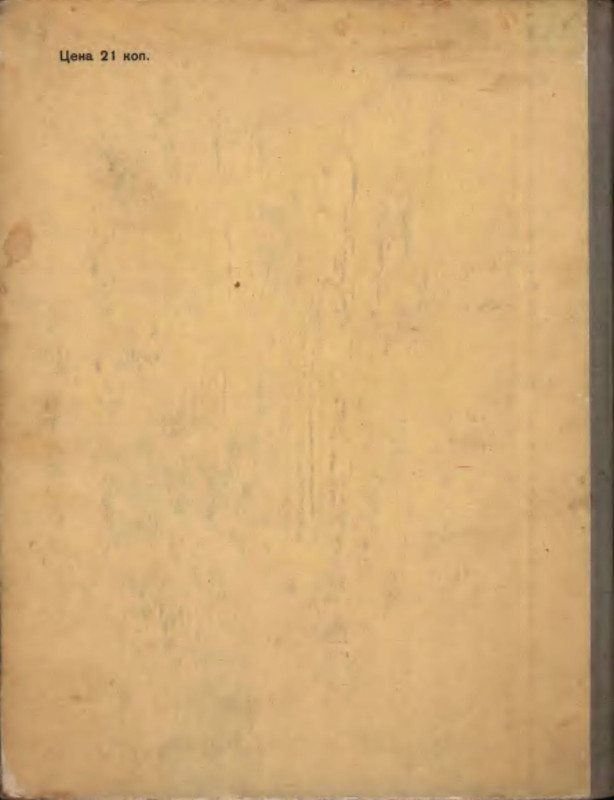 p0002