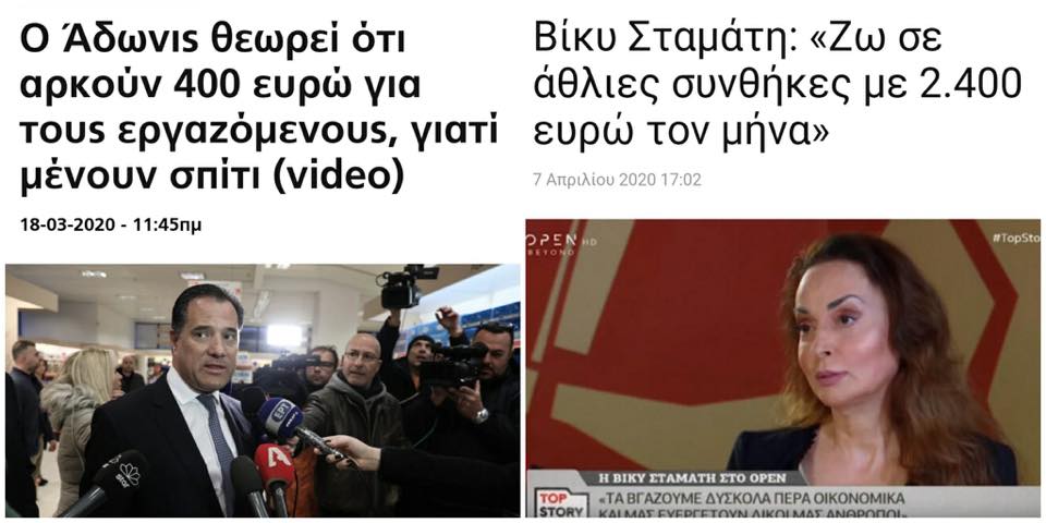 Εικόνα
