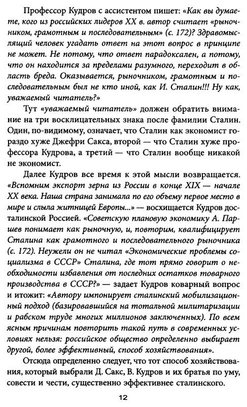 p0012