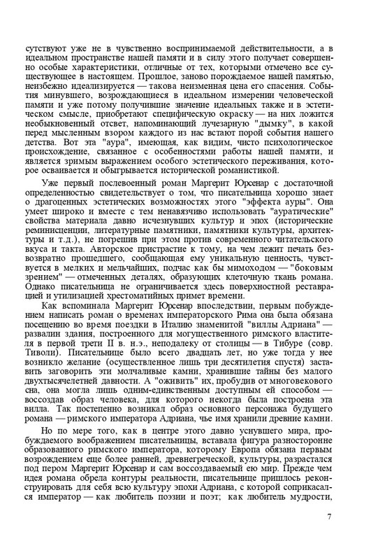 page-0008