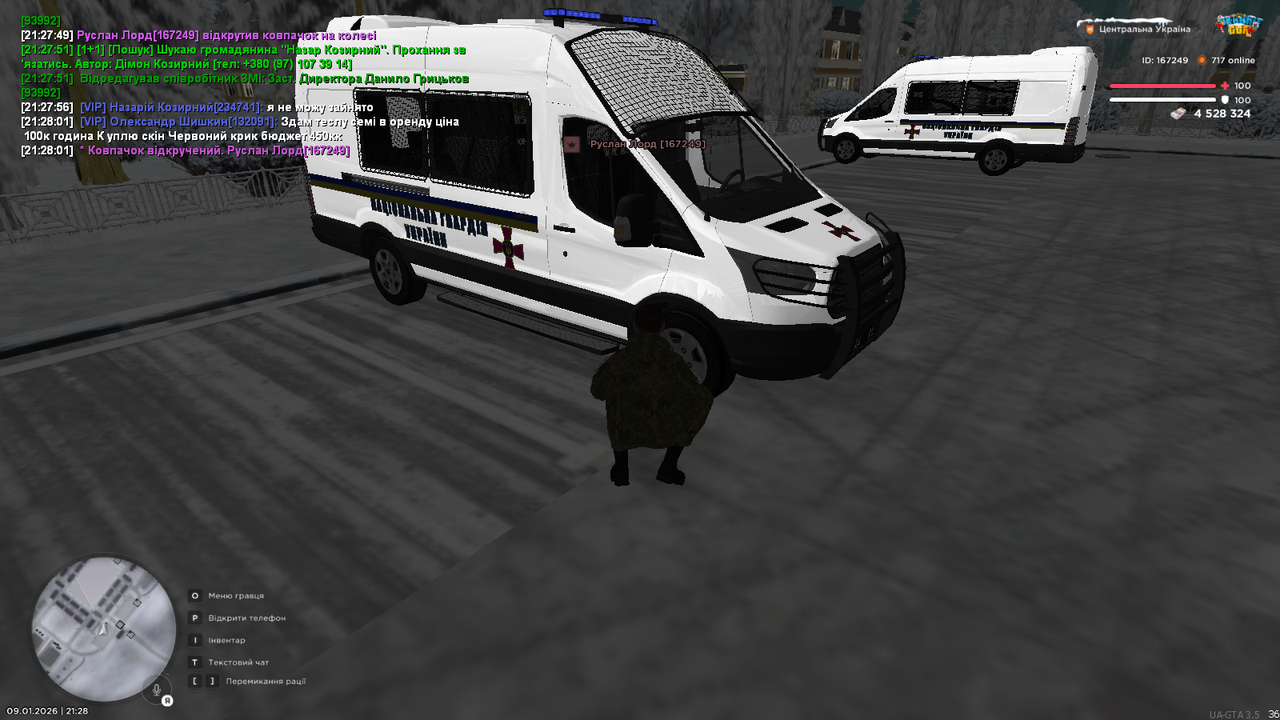 mta screen 2026 01 09 21 28 02