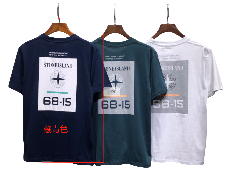 Stone Island Tee