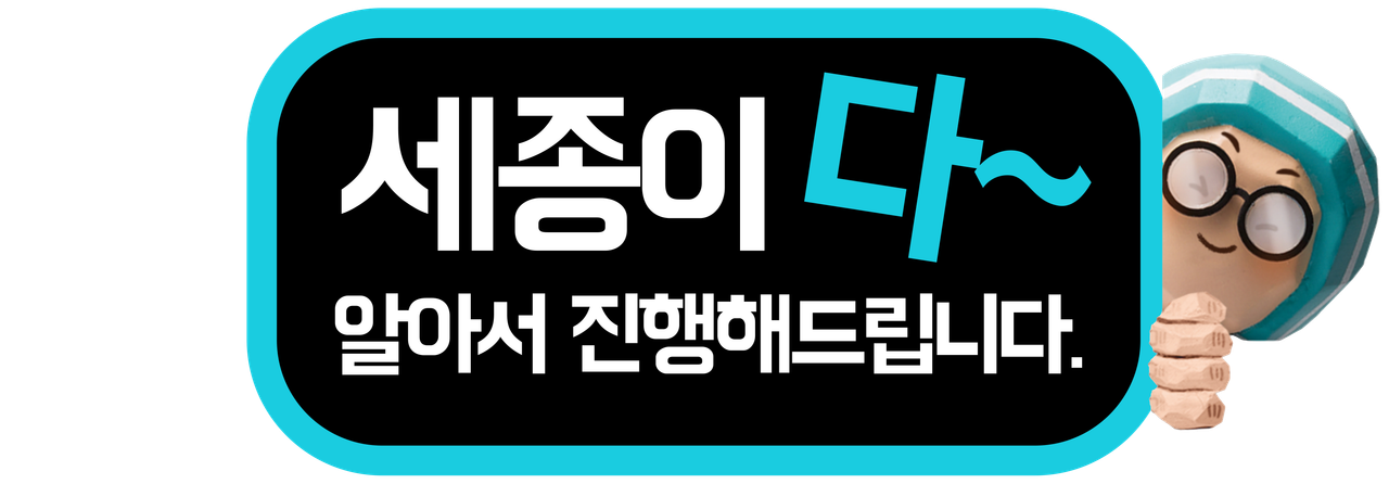 추가 안내 이미지