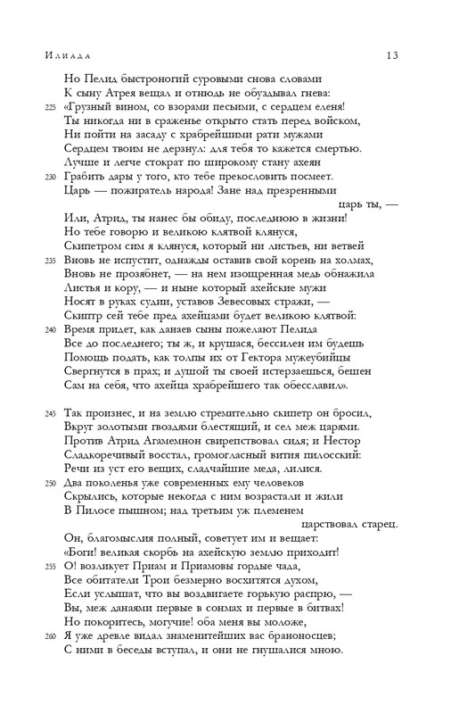 ITD000000001344809-page-0013