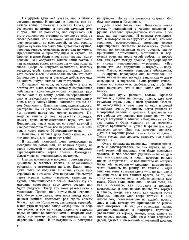 p0010