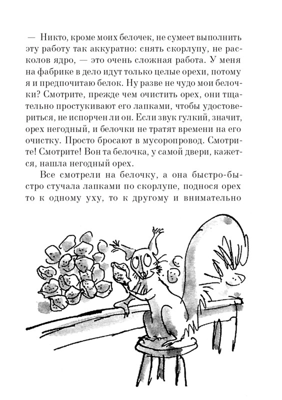 2014-page-0136