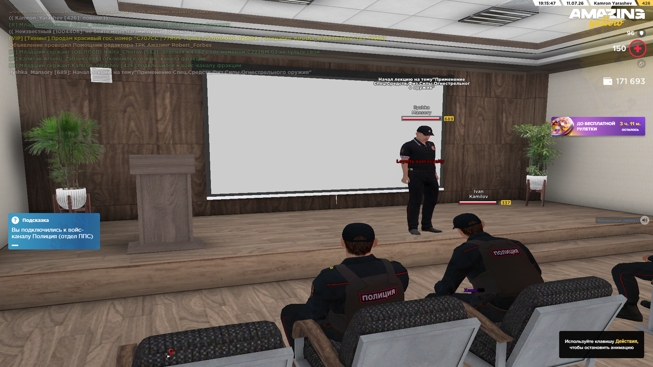 AMAZING ONLINE 11 07 2026 21 15 47