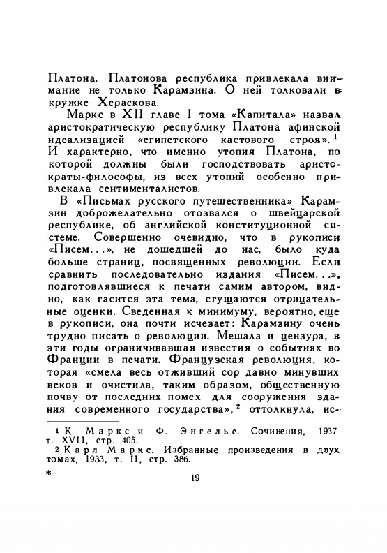 1958-page-0021