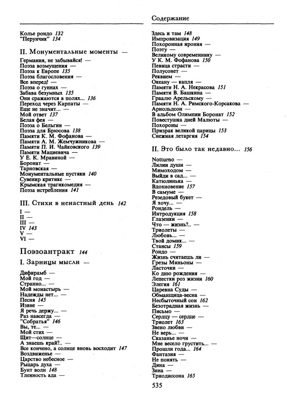 p0018