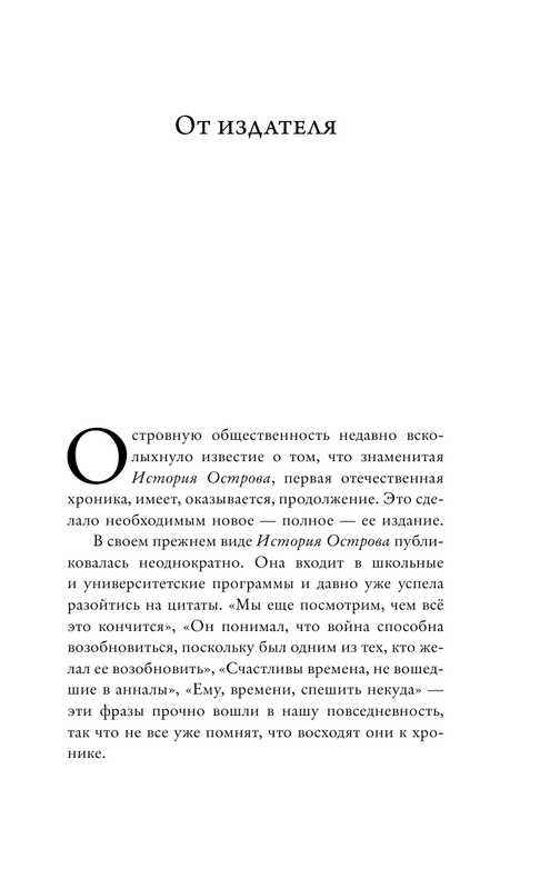 ASE000000000855157-09