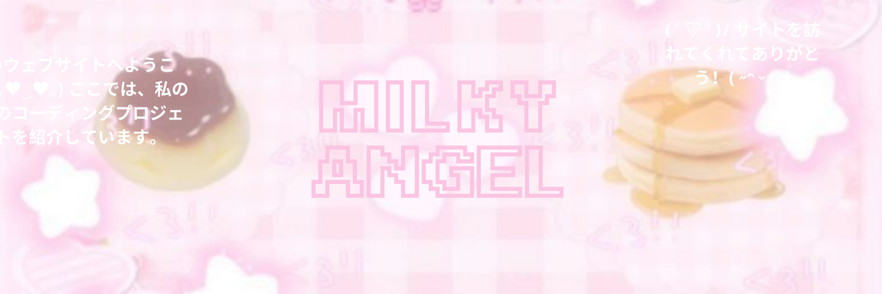 header divider