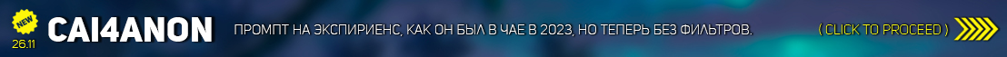 CAI4Anon CAI4Anon