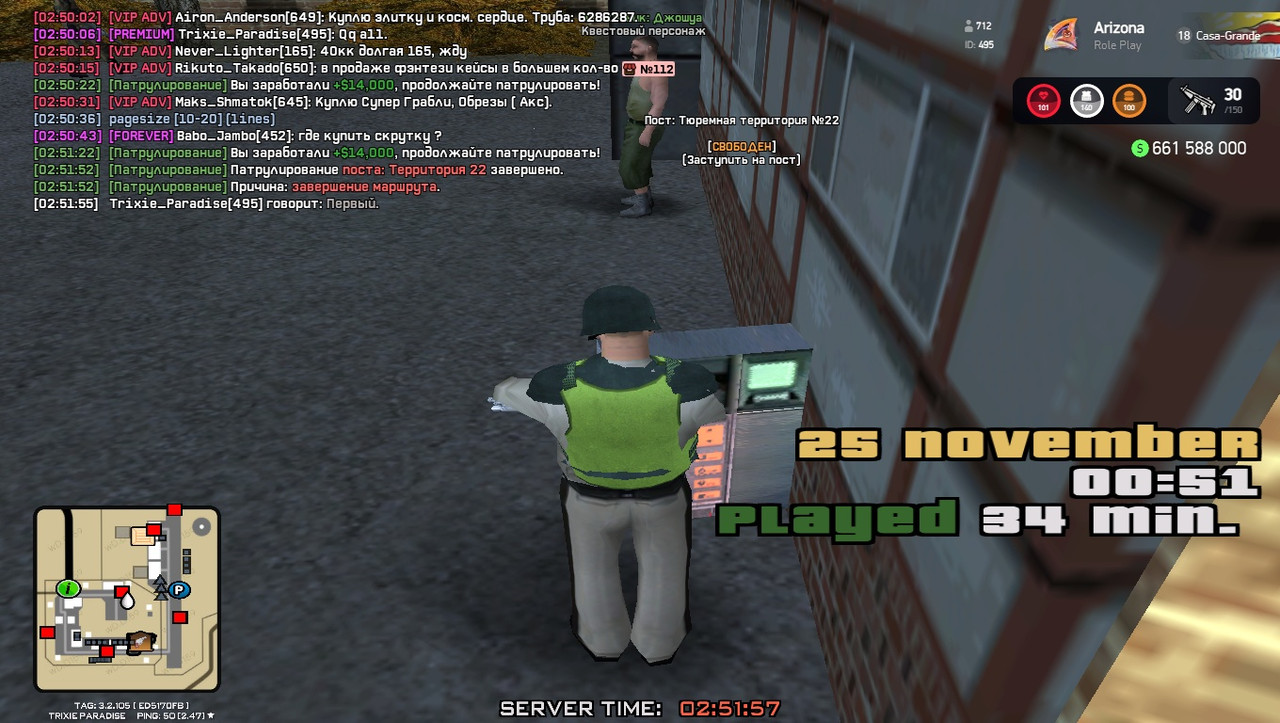 02 51 57 281