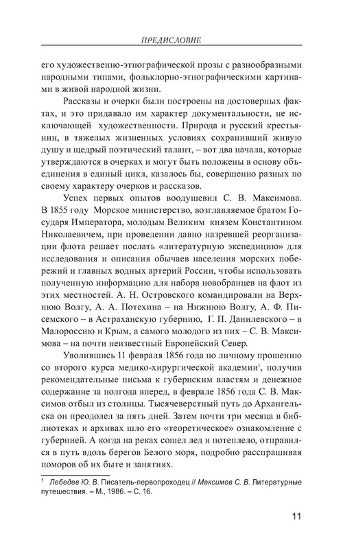 p0012
