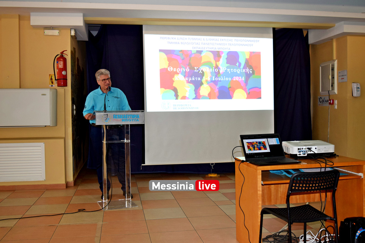 ΡΗΤΟΡΙΚΟ ΣΧΟΛΕΙΟDSC_0557