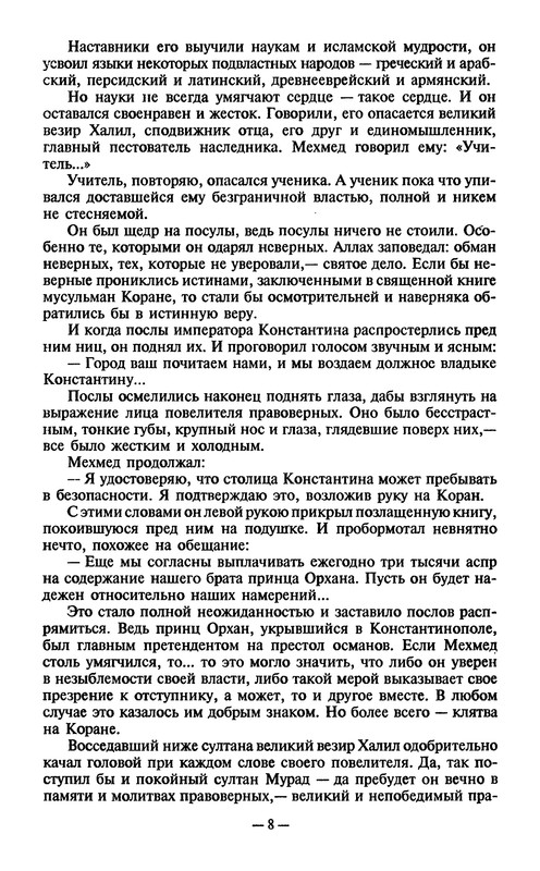 p0012