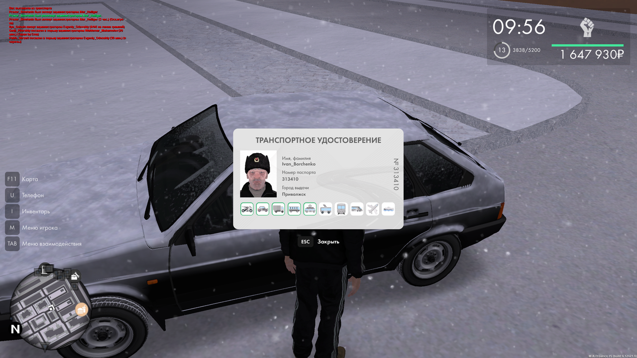 mta screen 2025 12 04 21 13 23