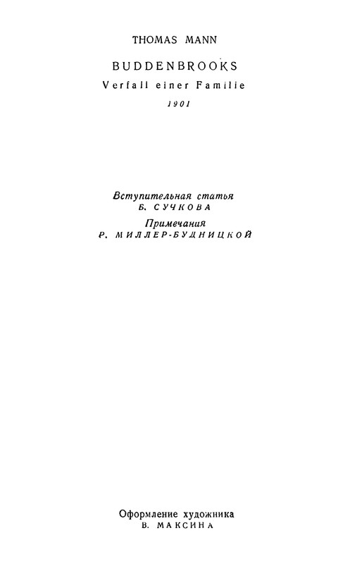 p0005