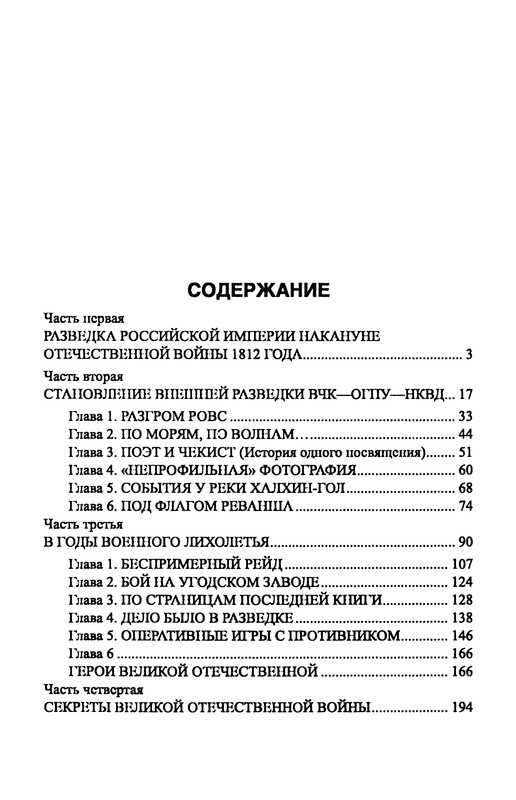 p0367