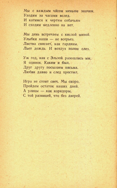 page-0048