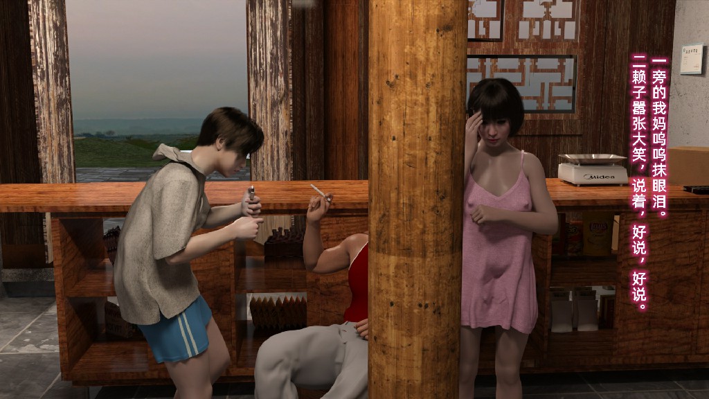 农村系列之我家骚事105P 160MB (12)